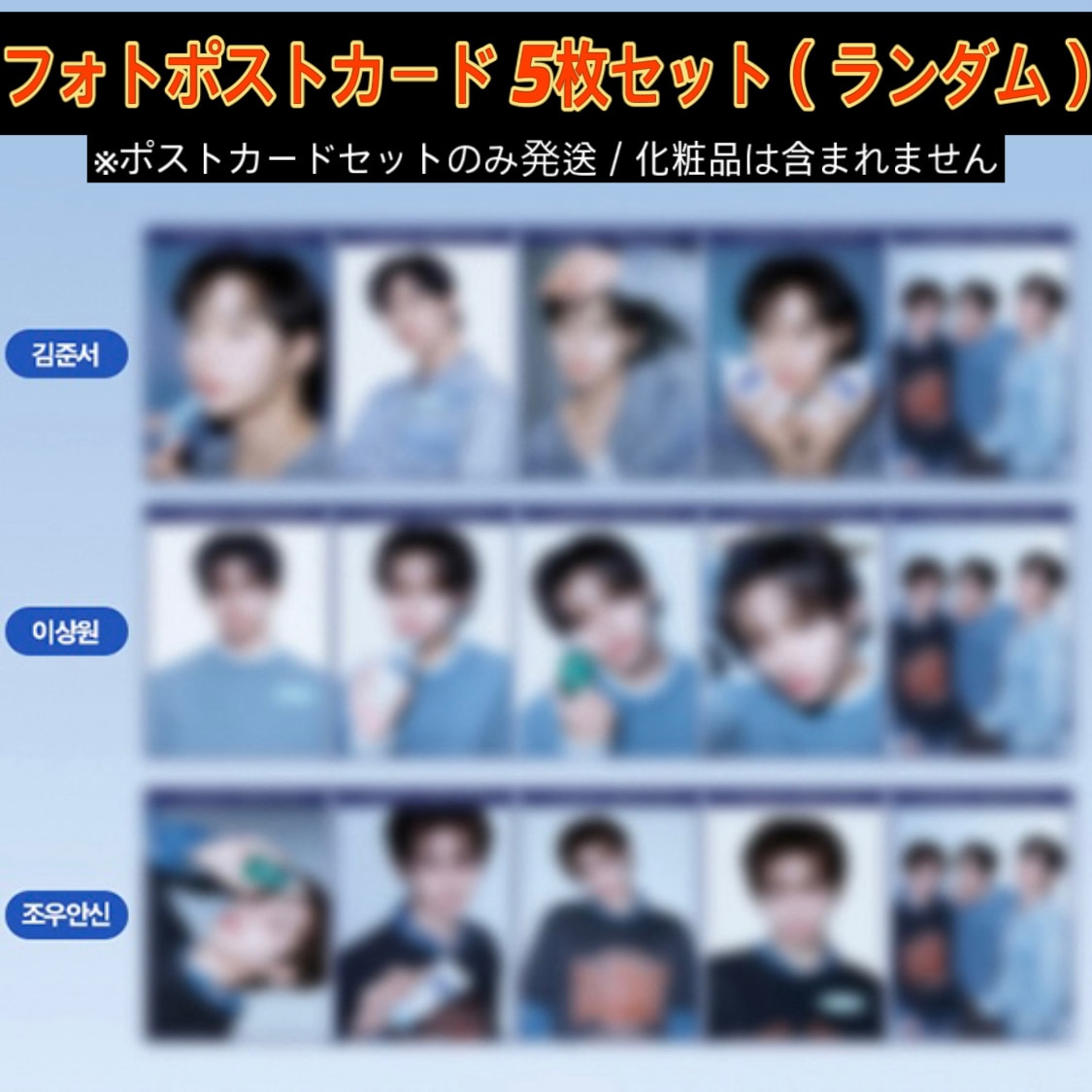 Qoo10] bring green 【公式】 BOYS 2 PLANET P : KPOP