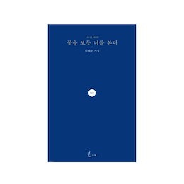 Qoo10 韓国語 本のおすすめ商品リスト ランキング順 韓国語 本買うならお得なネット通販