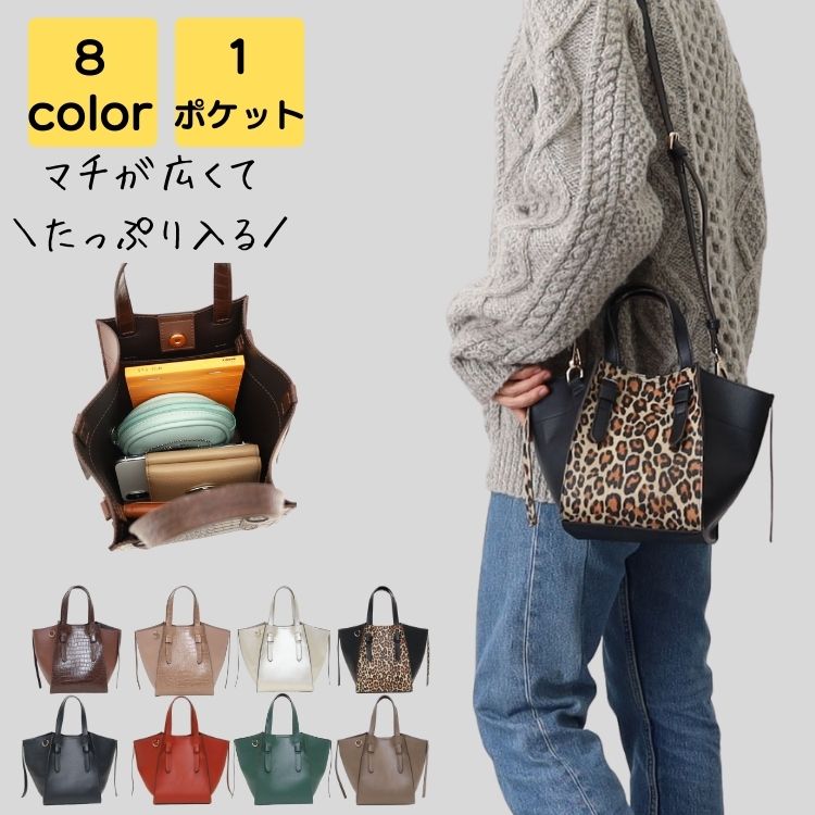 トートバッグ レディース 通勤 お弁当 ブランド 小さめ ミニ 軽い 2way 大人 大学生 通学 通勤バッグ 通勤バック バック カバン シルバー 40代 50代