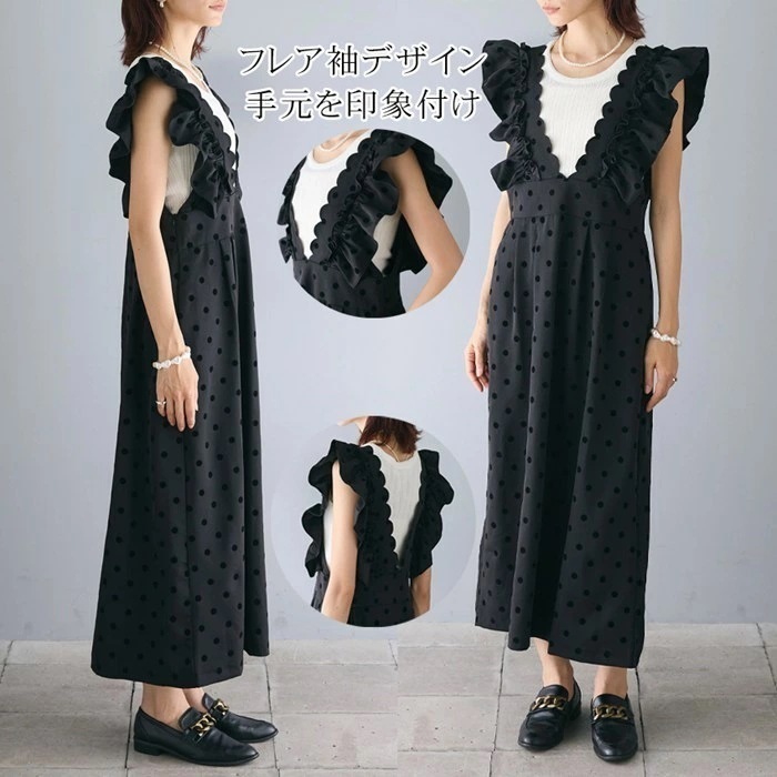 【即納】オールインワン ショルダーフリル フレア袖 ドット柄 プルオーバー サロペット ジャンパースカート レディース 服