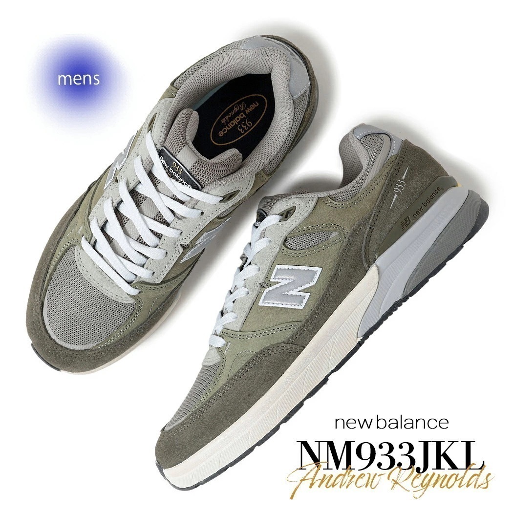 Andrew Reynolds × NEW BALANCE ニューバランス ヌメリック 933 スニーカー NUMERIC NM933JKL ( オリーブ SKATE スケート コラボ メンズ )