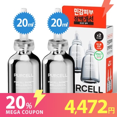 【40ml】パーセル ピクセルバイオーム フェイスセラム20ml+20ml 企画セット/美容液 乳酸菌 原液 ピクセルバイオームを90％高濃度配合した美容液