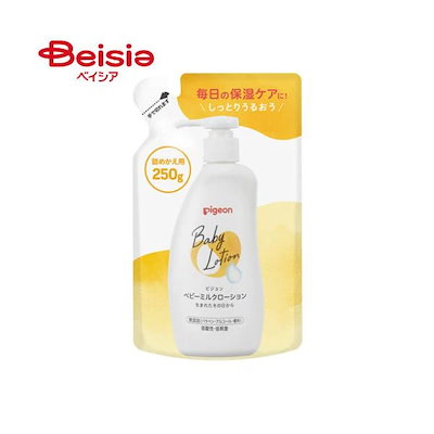 他サイト： ベビーミルクローション キューブパック 詰替え 250g 0ヵ月～ ピジョン ベビーミルク ベビーローション スキンケア ボディケア 保湿 無添加 赤ちゃん 赤ちゃん用の商品画像