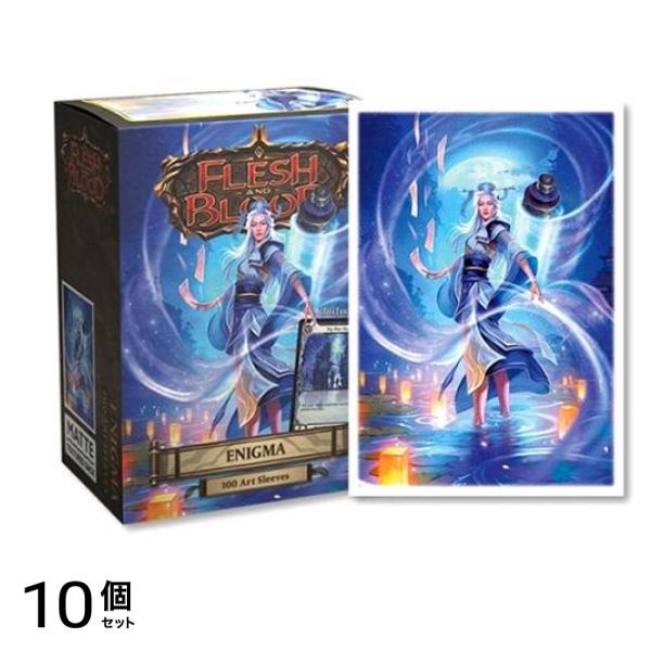 ドラゴンシールド マットアートスリーブ フレッシュ&ブラッド AT-16105 Enigma 100枚入 10個セット