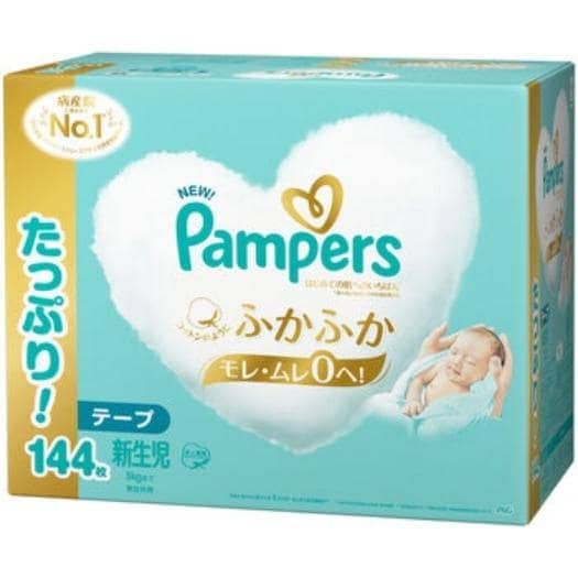 【倉庫直送】パンパース はじめての肌へのいちばん テープ新生児 (5kgまで) 144枚 (72枚x2パック)