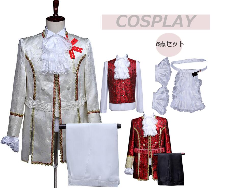 舞台ステージ衣装 メンズスーツセット 欧米宮廷風コスプレ衣装5点セット イベントハロウィン王子様仮装変装　司会者DJ夜店クラブダンス衣装　コスプレスーツ 送料無料