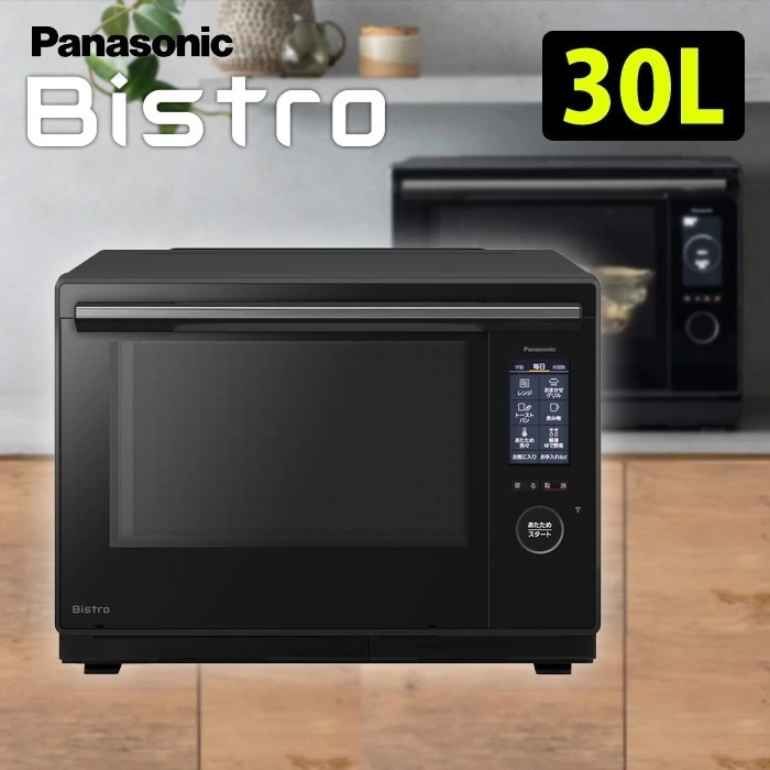 30L スチームオーブンレンジ ビストロ Bistro NE-UBS10C-K ブラック