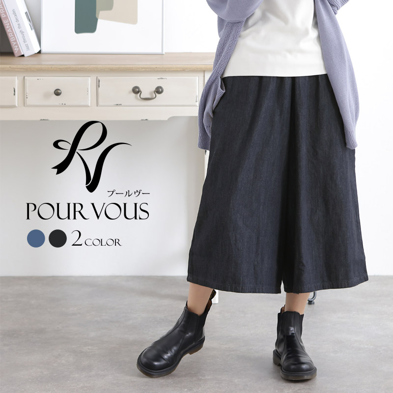 スカンツ きれいめ ガウチョパンツ レディース プリーツパンツ ゆったり フレアパンツ 大きいサイズ ワイドパンツ オフィスカジュアル プリーツガウチョパンツ バギーパンツ 秋 ボトムス パンツ レデ