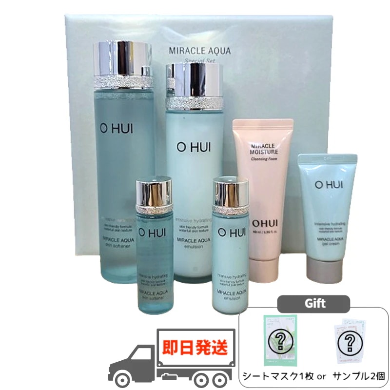 ミラクルアクア 2種スペシャルセット[スキンソフナー150ml+エマルジョン130ml+贈呈]