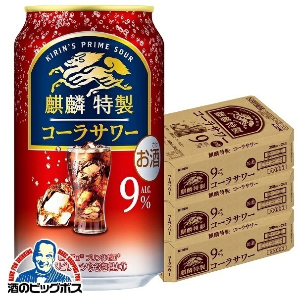 チューハイ キリン 麒麟特製 コーラサワー 350ml×3ケース/72本(072)『ASH』