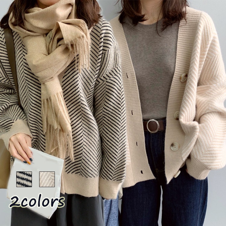 シンプル オシャレ 羽織 冬 OL 秋服 アウター 可愛い 暖かい ニットカーディガン ストライプ フリー ベージュ 春 秋 ナチュラル レディース 柔らかい カジュアル セーター free フワフ