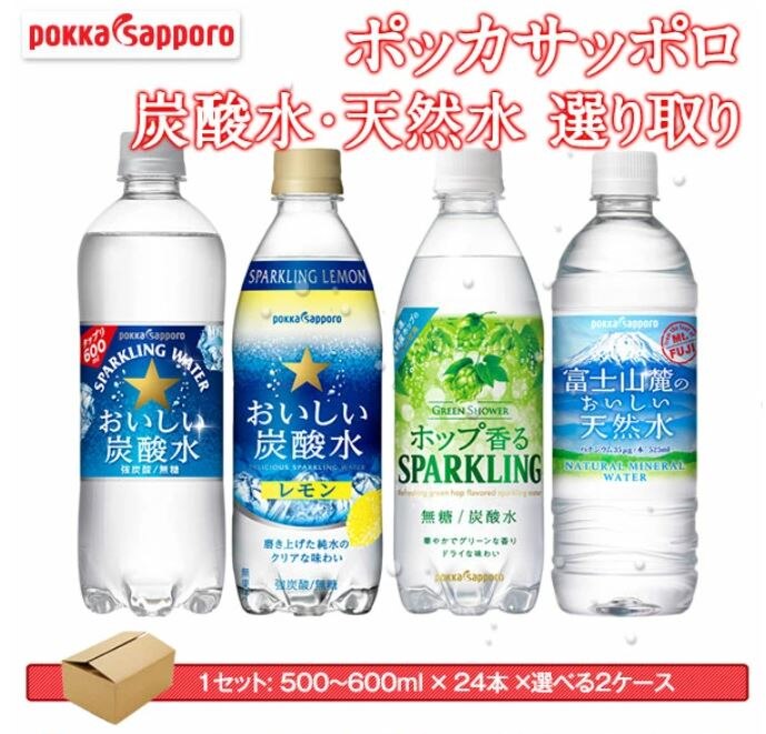 クーポン使えます！ ポッカ サッポロ 炭酸水天然水 500mlPET48本 4,745円