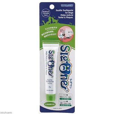 他サイト： ビバテック シグワン ゼオライトハミガキ 21g ペットの商品画像