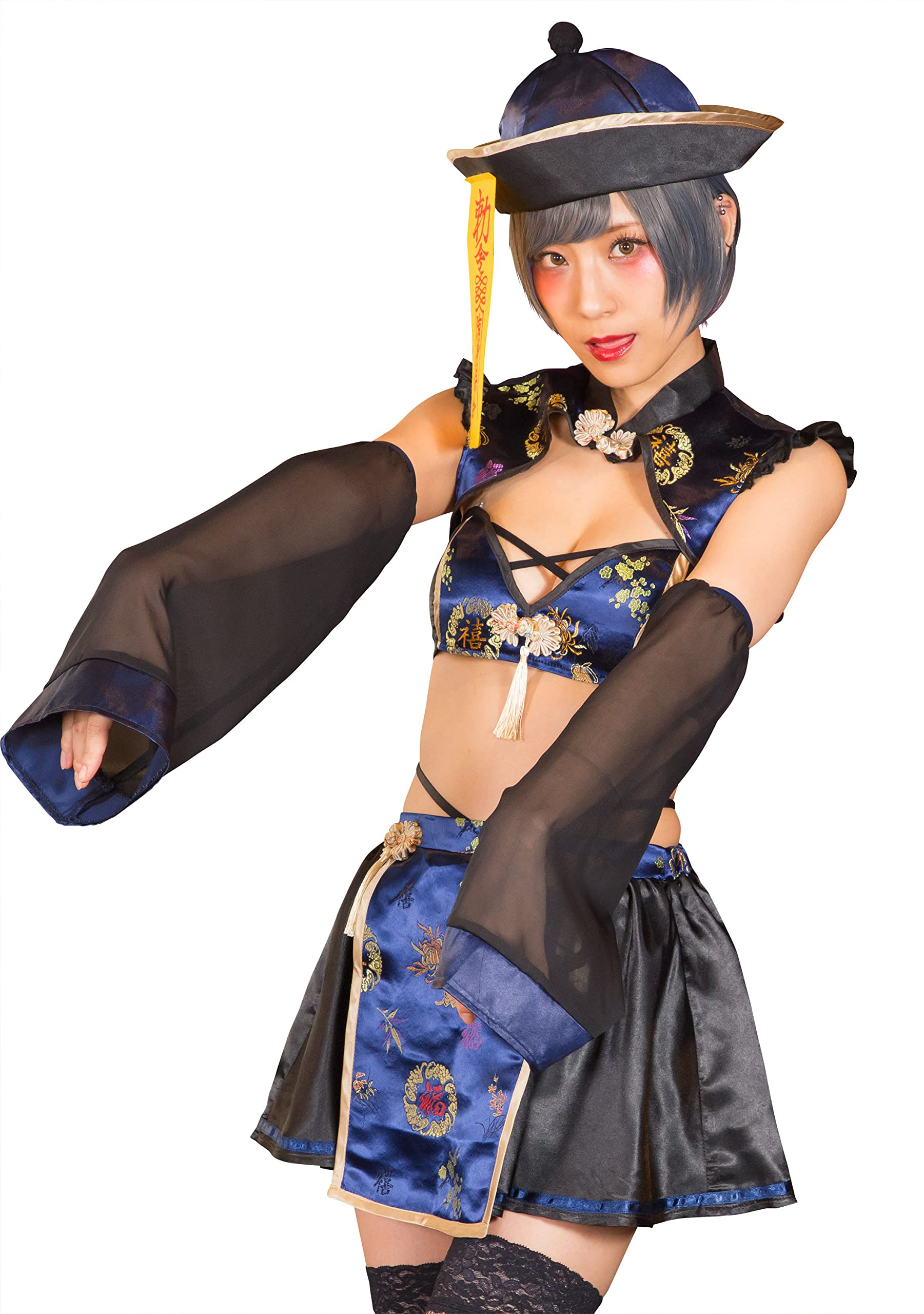 クリアストーン SugarWhip コスプレ ハロウィン 戦闘キョンシー レディース ネイビー 94462