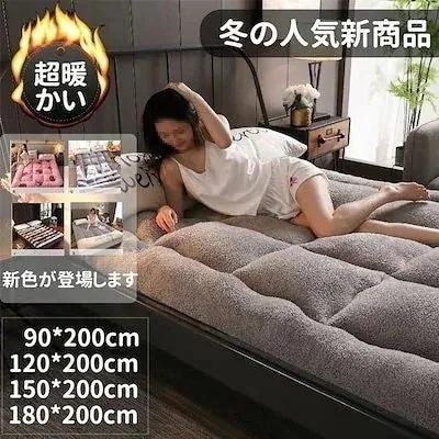 24発売弾力 布団 シングル 敷き布団素材 ボリュームアップ 敷きふとん 厚敷布団 ほこりが出にくい 増量1