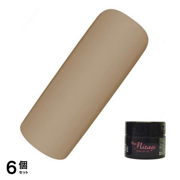 Miss Mirage(ミスミラージュ) ソークオフジェル NM61S 2.5g 6個セット