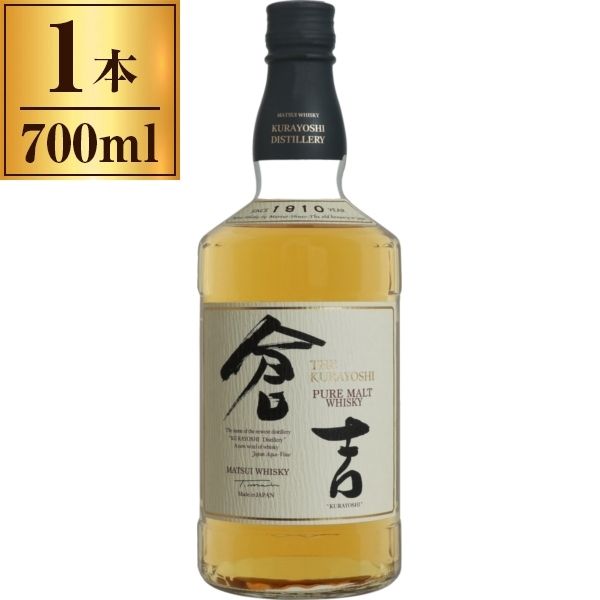 松井酒造 マツイ モルトウィスキー 倉吉 700ml