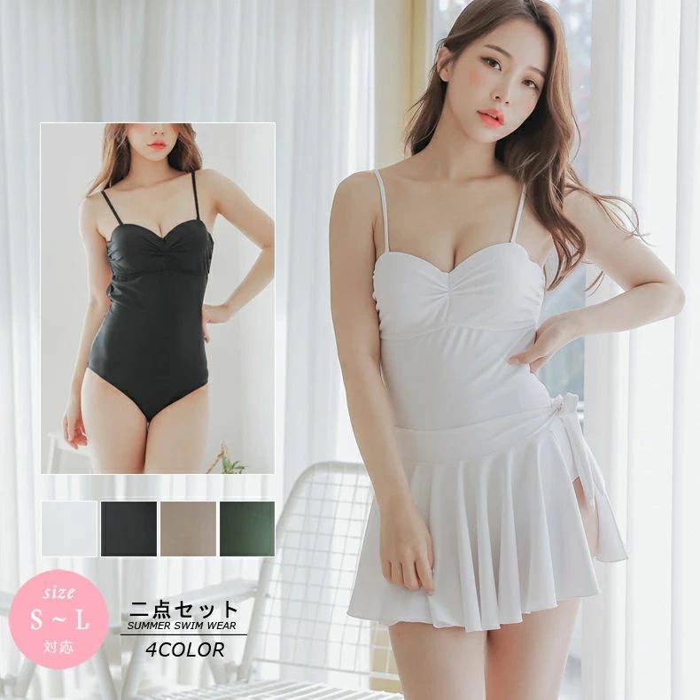 かわいい 旅行 トラベル リゾート プール 体系カバー 無地 レディース フリル 2点セット スカート付き ワンピース 水着
