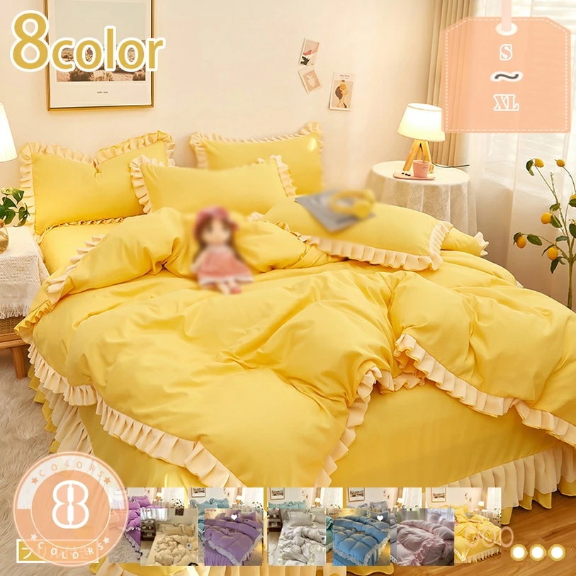 クーポン コットン 寝具カバーセット 4点セット 布団カバーセット フリル付き おしゃれ 掛け布団カバー 3点セット 無地柄 シングル セミダブル 丸洗いOK 肌に優しい 通気性 抗菌防臭 洗い替え速 9,856円