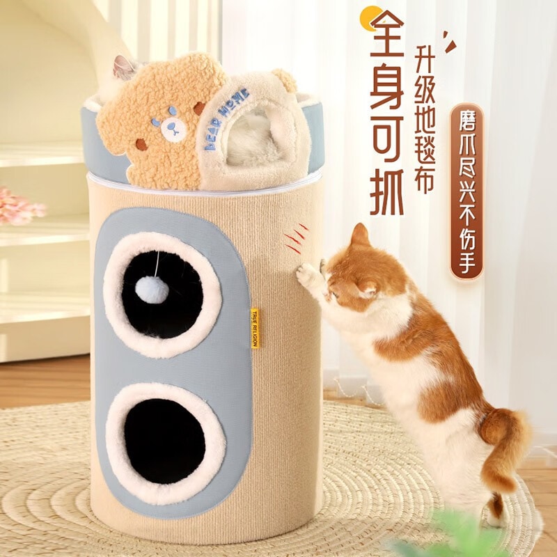 猫用クライミングフレーム キャットネスト キャットツリー一体型 二層 暖かい 密閉型 キャットハウス サイザル麻 猫爪とぎボード 猫用 オールシーズン対応