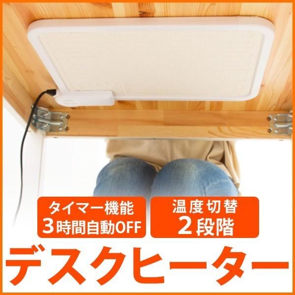 デスクヒーター 薄型パネルヒーター マグネット 1人用こたつ テーブルヒーター パネルヒーター 炬燵 ヒーター