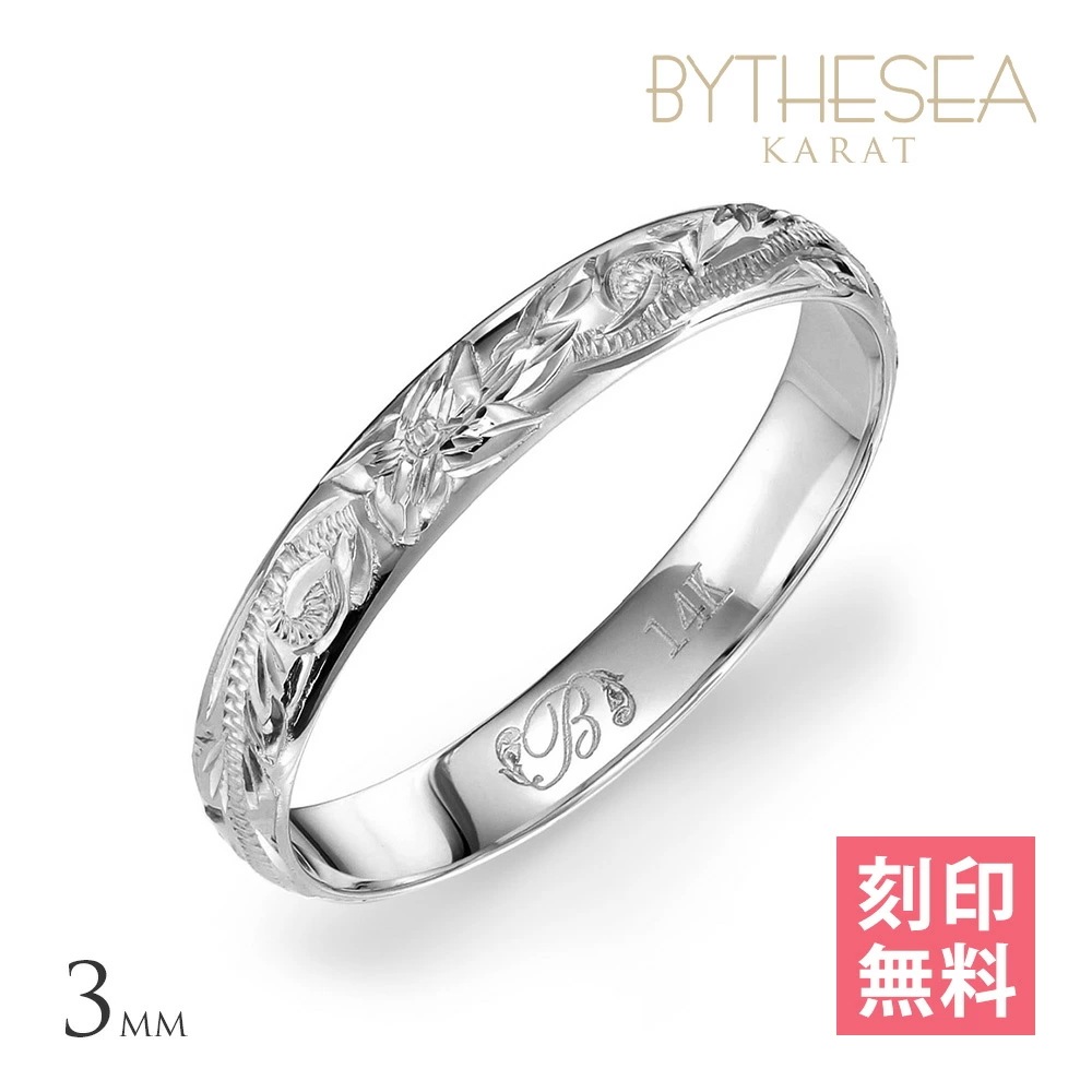 ハワイアンジュエリー ゴールド リング 刻印無料 1号～19号 幅3mm 厚み1.1mm 14K K14ホワイトゴールド ギフト対応可 指輪 ピンキーリング 小さいサイズ GMR1020