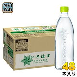 Qoo10] ビコウウォーター ミネラル原液ミネラル生