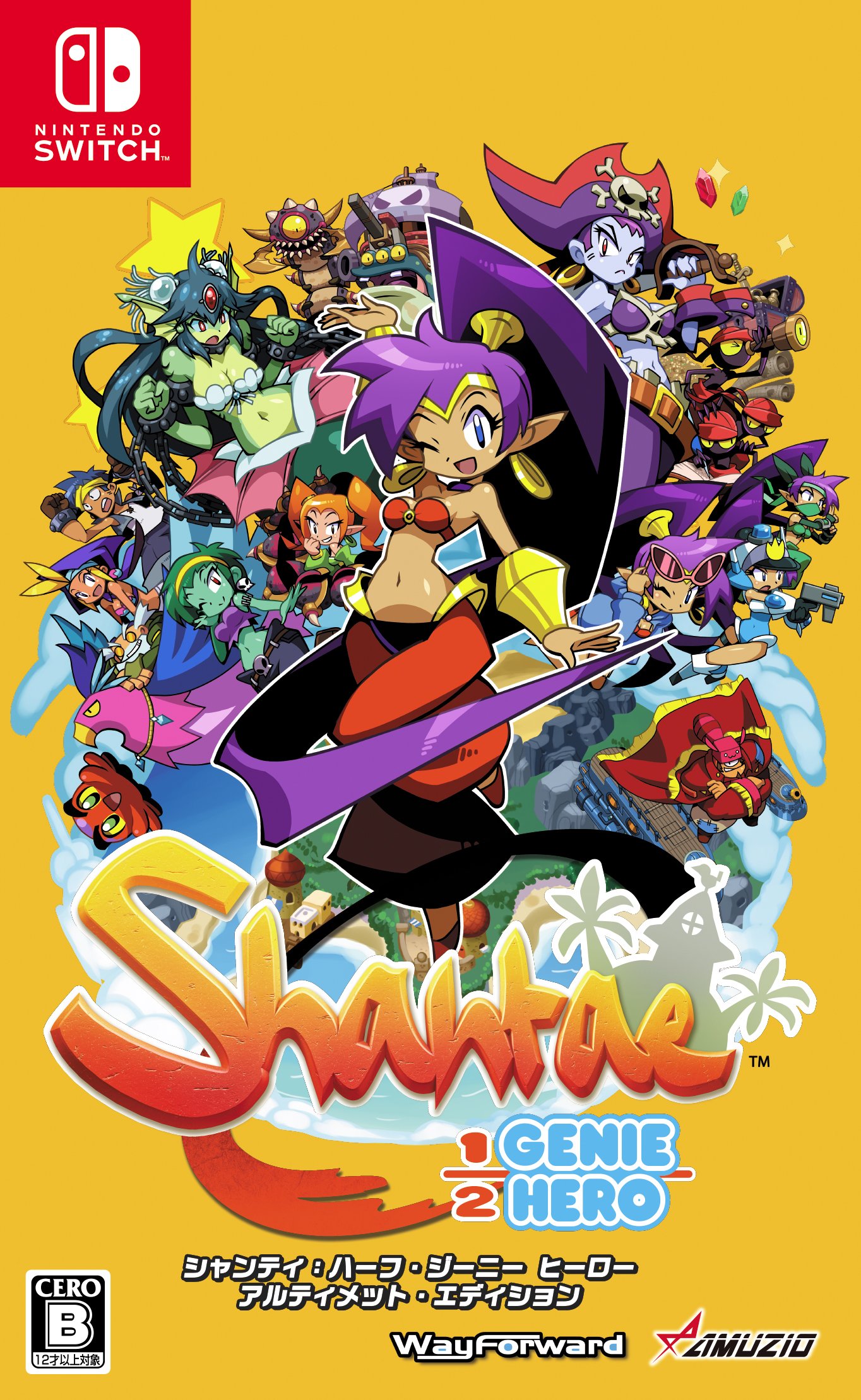 【最安値挑戦中】 シャンティ:ハーフ・ジーニー ヒーロー アルティメット・エディション - Switch (【パッケージ版特典】オリジナルリバーシブルジャケット 同梱)