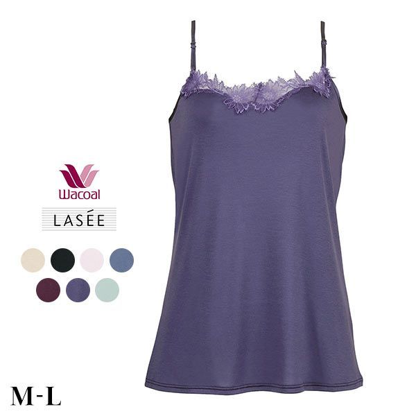 ワコール Wacoal ラゼ LASEE 16G BFA216 BFA416 BFA716 キャミソ 5,903円