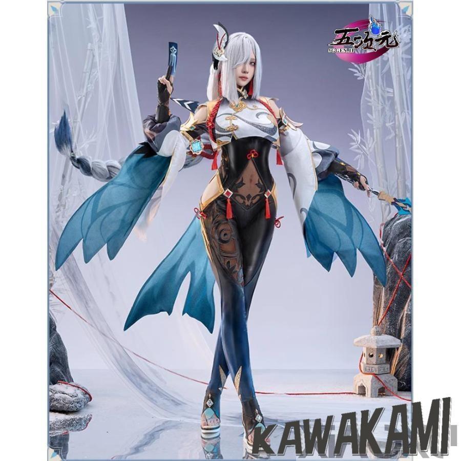 Catwushop　原神　コスプレ　申鶴　しんかく　リニューアルVer　衣装　ウィッグ　靴　追加可