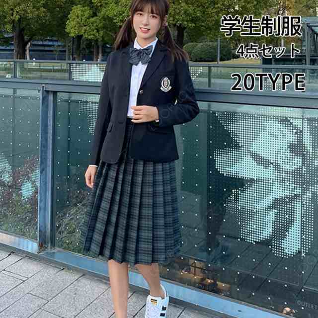 学生服 レディース 4点セット 制服 学生制服 スクール ジャケット ワイシャツ プリーツスカート ロングスカート ショートスカート ネクタイ リボン 春 秋-92
