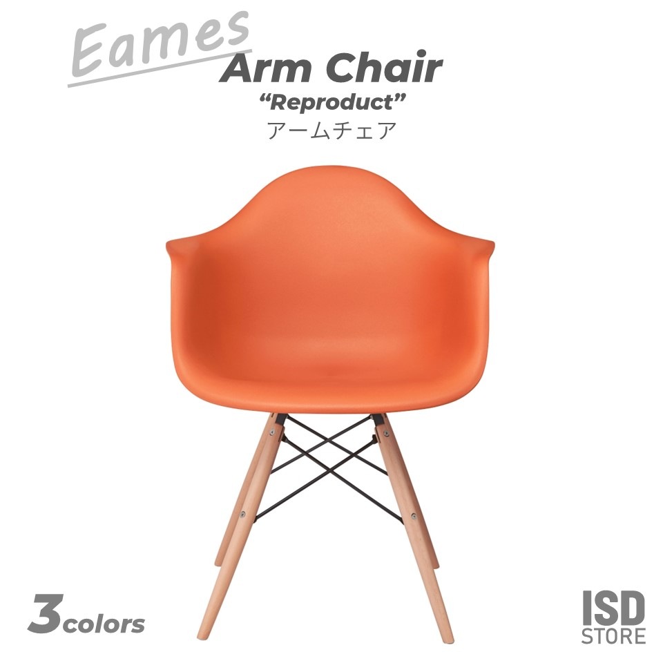 アームチェア Eames イームズ イームズチェア アームシェルチェア シェルチェア リプロ リプロダクト 椅子 インテリア カフェ リビング おしゃれ CL-799
