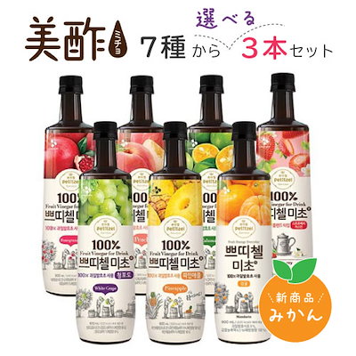 Qoo10 Cj 美酢 ミチョ 美酢7種類から選べる 90 食品