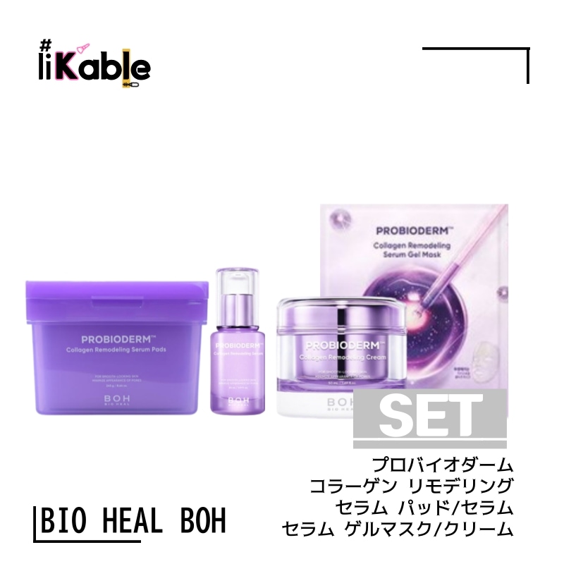 [SET][毛穴弾力] プロバイオダーム コラーゲン リモデリング セラム 30ml + クリーム 50ml + セラム パッド 70枚 + セラム ゲルマスク 5枚