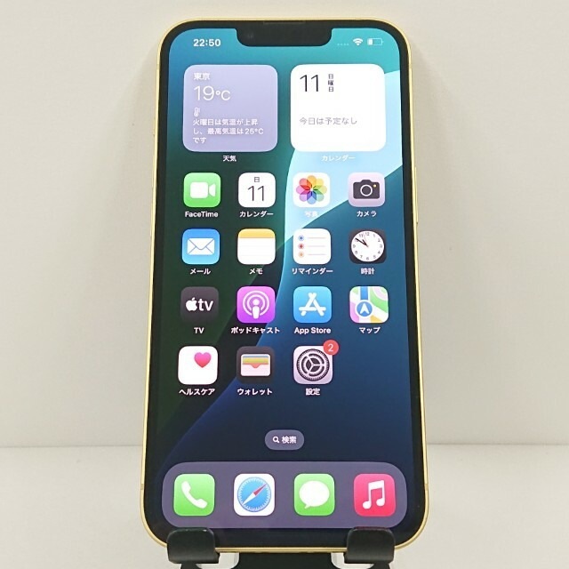iPhone14 128GB ドコモ イエロー 送料無料 本体 c12358 【中古】