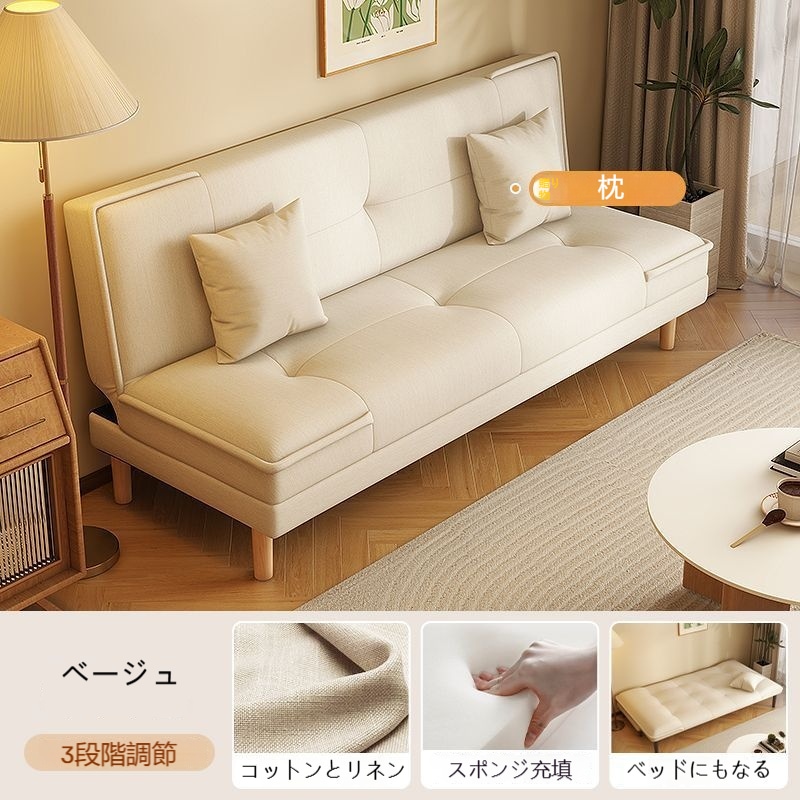 大人気 中古ブラウン 2人掛けソファ ベットにもなるローソファー 座椅子