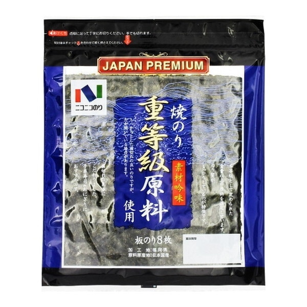 ニコニコのり 重等級原料使用 焼のり 8枚 ×10 メーカー直送