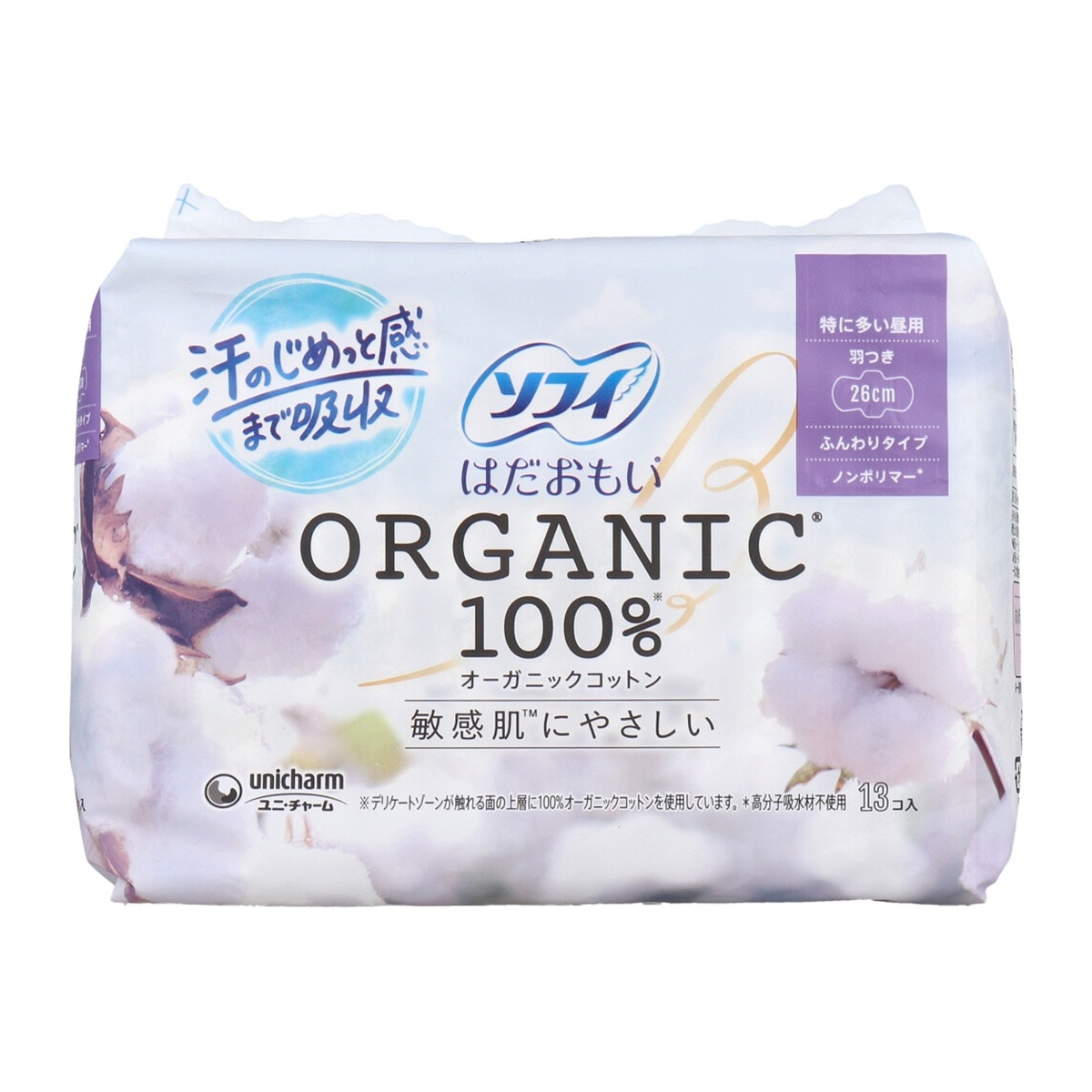 生理用ナプキン ユニ・チャーム はだおもい オーガニックコットン100％ ノンポリマー ふんわりタイプ 特に多い昼用 羽つき 26cm 13個入り X8パック