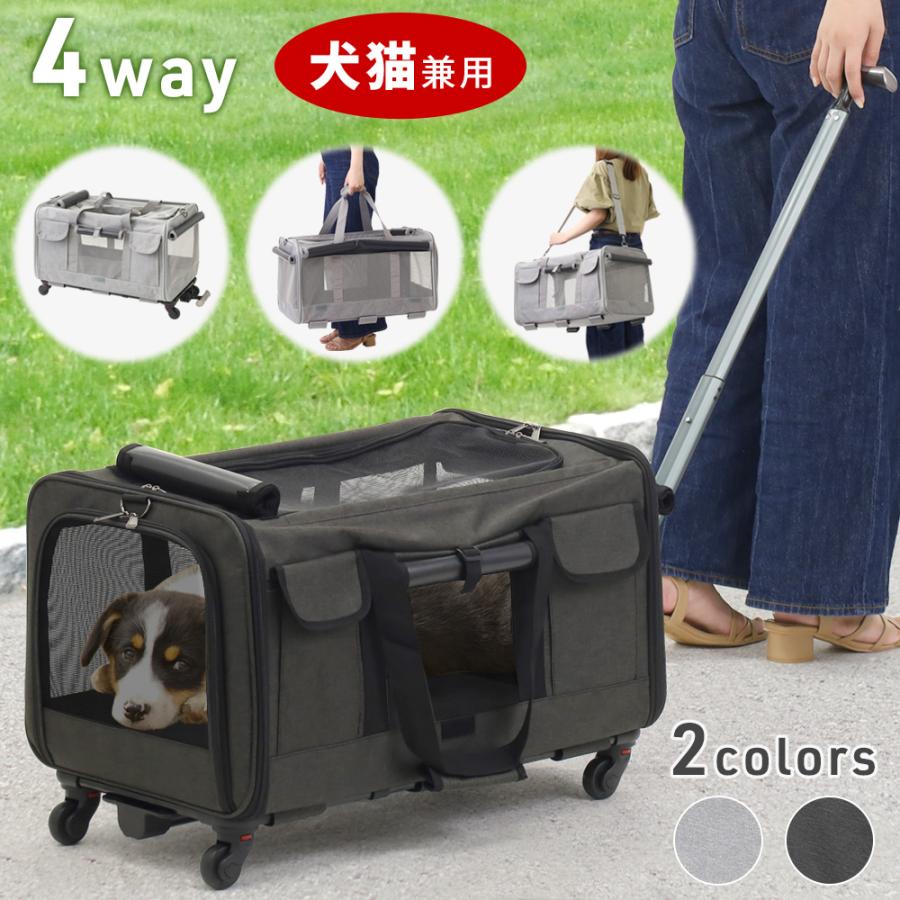 【即納】ペットキャリー カート キャスター付き キャリーバッグ ペットキャリー ペットバギー ペットカート 折りたたみ 旅行 通院 散歩