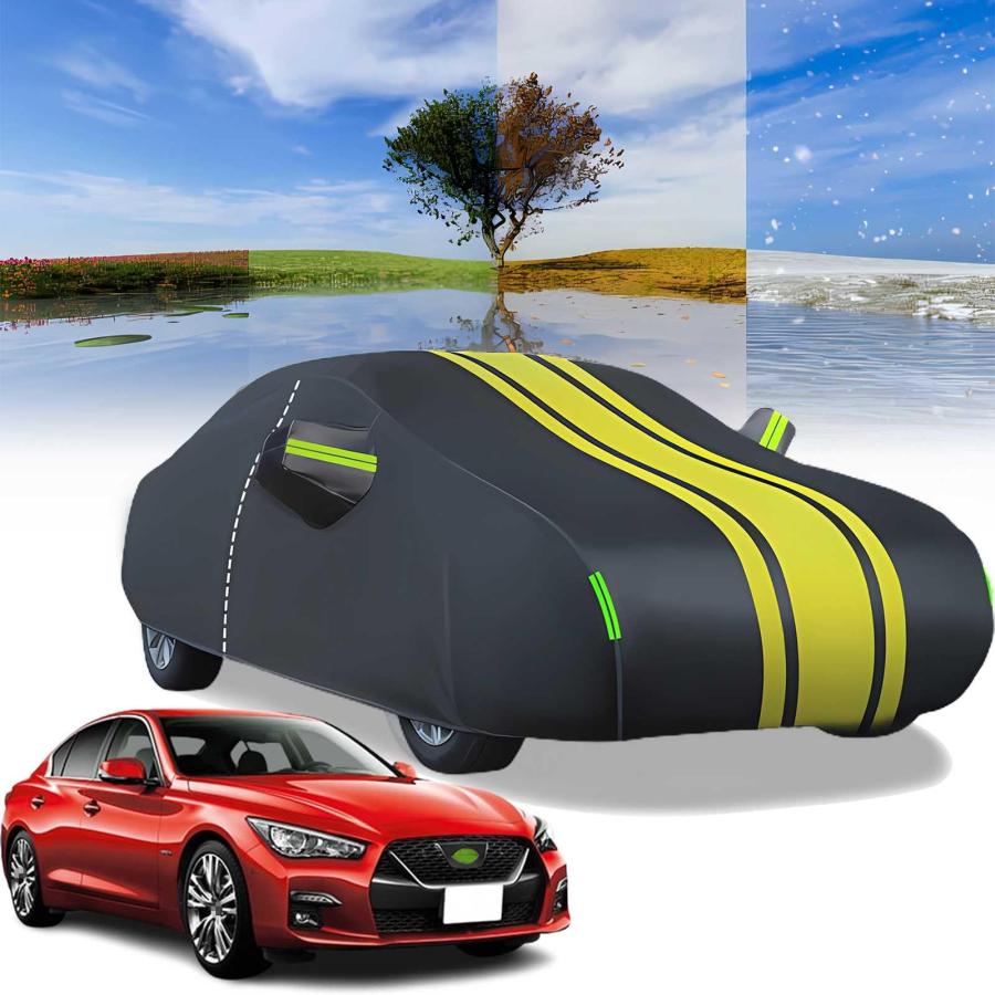 に適用 日産 スカイライン 13代目 専用 車 カバー ボディカバー 内綿 防雹 防塵 撥水剤 UVカットカスタムパーツ 車カバー 凍結防止カバー スパンレース生地