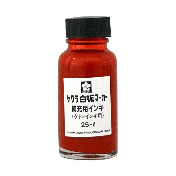 サクラクレパス 白板マーカー 補充インキ ケトンタイプ 25ml あか HWBKケトン#19 1セット(10個)筆記具