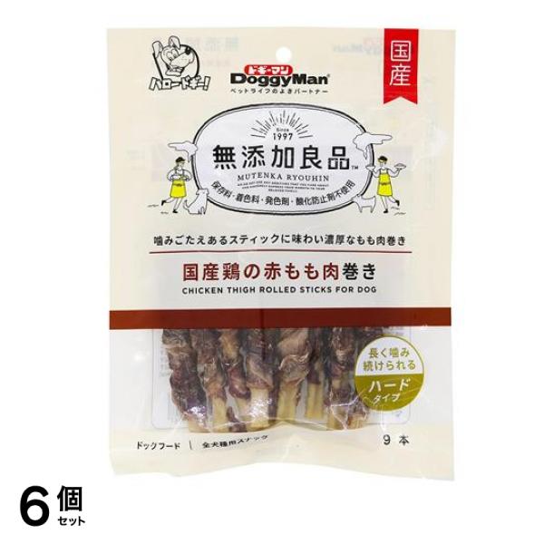 ドギーマン 無添加良品 国産鶏の赤もも肉巻き 9本入 6個セット