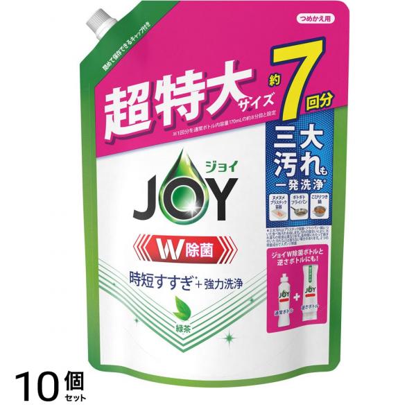 W除菌 食器用洗剤 緑茶 詰め替え 910mL 10個セット