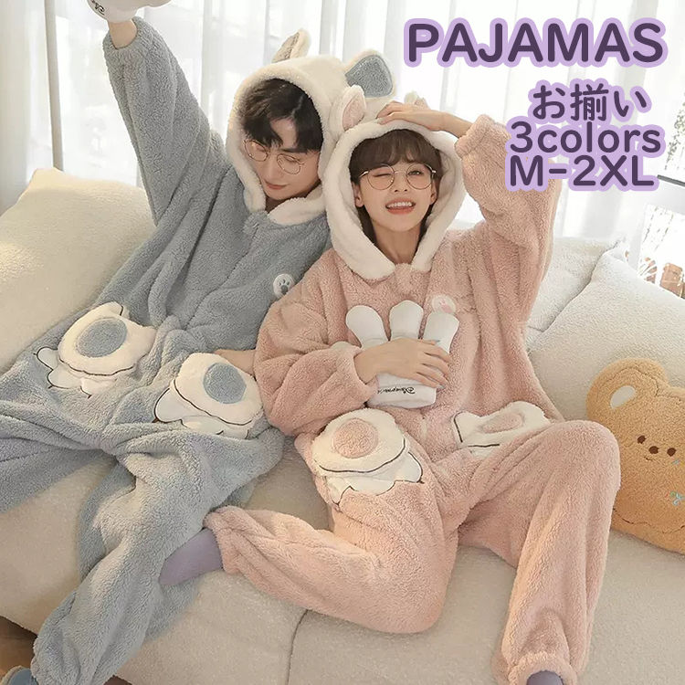 ペアパジャマ カップル ルームウエア オールインワン つなぎ服 前開き カップル 暖かい 部屋着 ペアルック お揃い 寝巻き ナイトウェア レディース 裏ボア クマ 女子会 冬 秋 寝巻き フード付き 5,250円