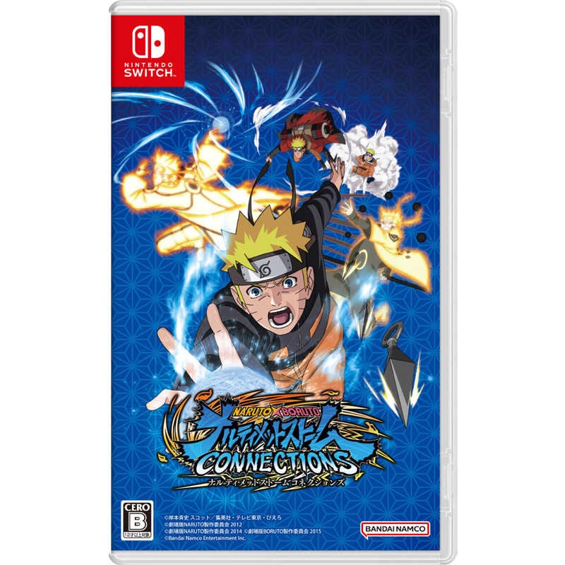 NARUTO X BORUTO ナルティメットストームコネクションズ -Switch [video game]