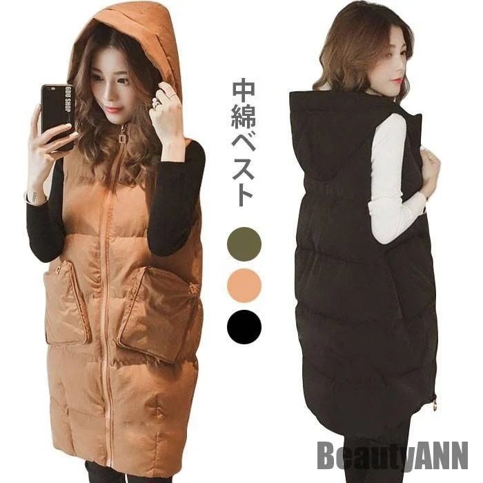【2026 売れ中】セール開催中中綿ベスト レディース ロングベスト ベスト ロング丈 中綿入り フード付き ノースリーブ ポケット付き 厚手 あったか 暖かい レイヤード 冬物 秋秋 春 冬 秋ファ