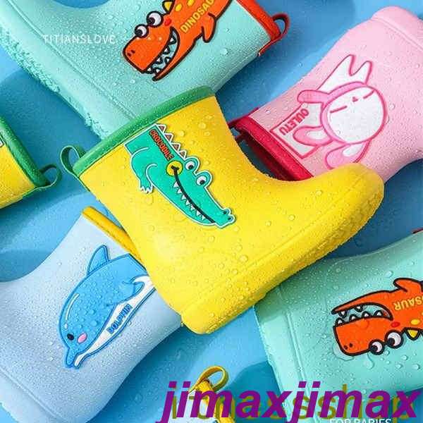 New type追加！新生活 子供レインブーツ レインシューズ 梅雨対策 長靴 キッズ ジュニア 防水 雨靴 男の子 女の子 キッズ おしゃれ ラバーシューズ 可愛い 子ども長靴 レイン ブーツ ボー