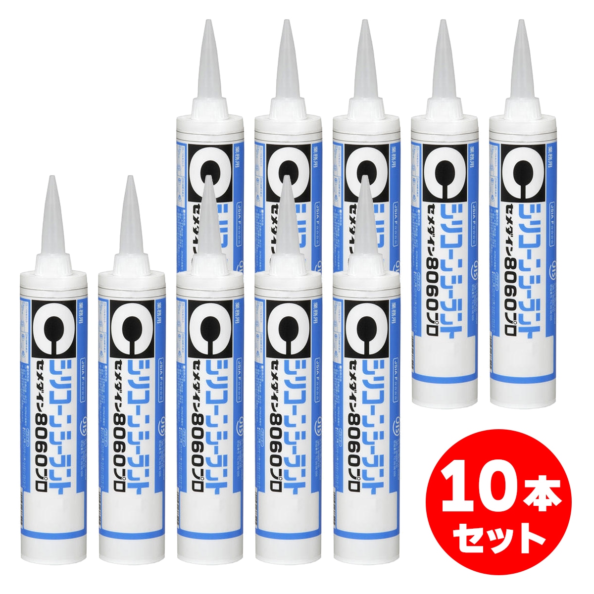 【在庫有・即納】セメダイン シリコーンシーラント 8060プロ ホワイト 330ml×10本セット SR-072 建物内外装 ガラス回り シリコーン系シーリング材