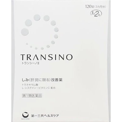 トランシーノII 120錠(第1類医薬品)のサムネイル