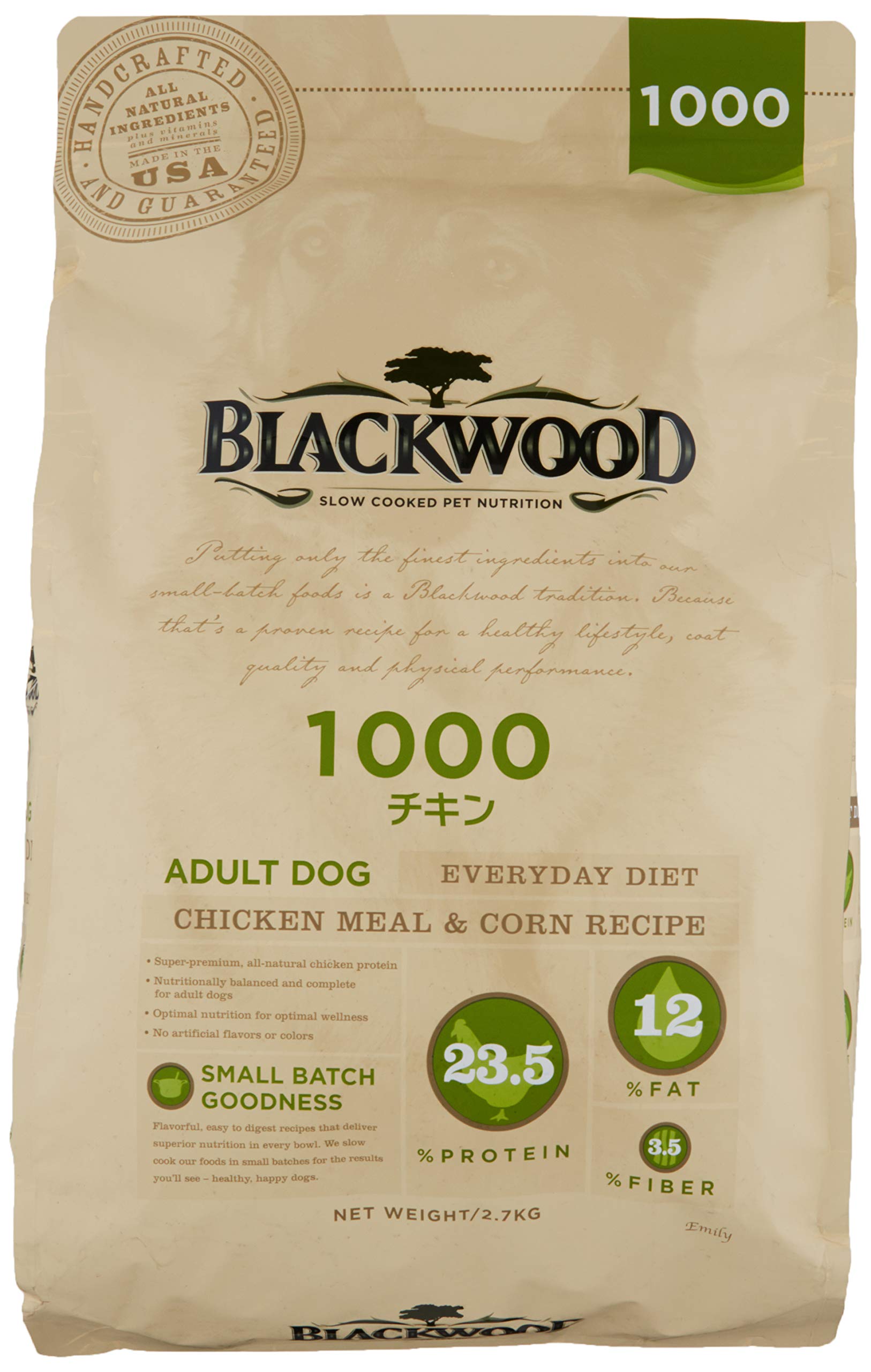 全国送料無料 ブラックウッド ドッグフード 1000 チキン 2.7キログラム (x 1)